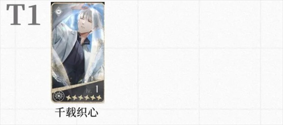 光與夜之戀