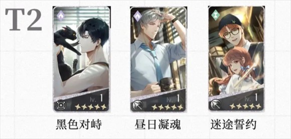 光與夜之戀