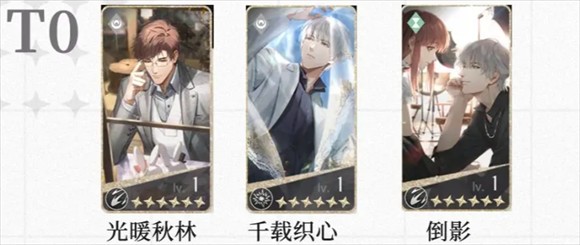 光與夜之戀