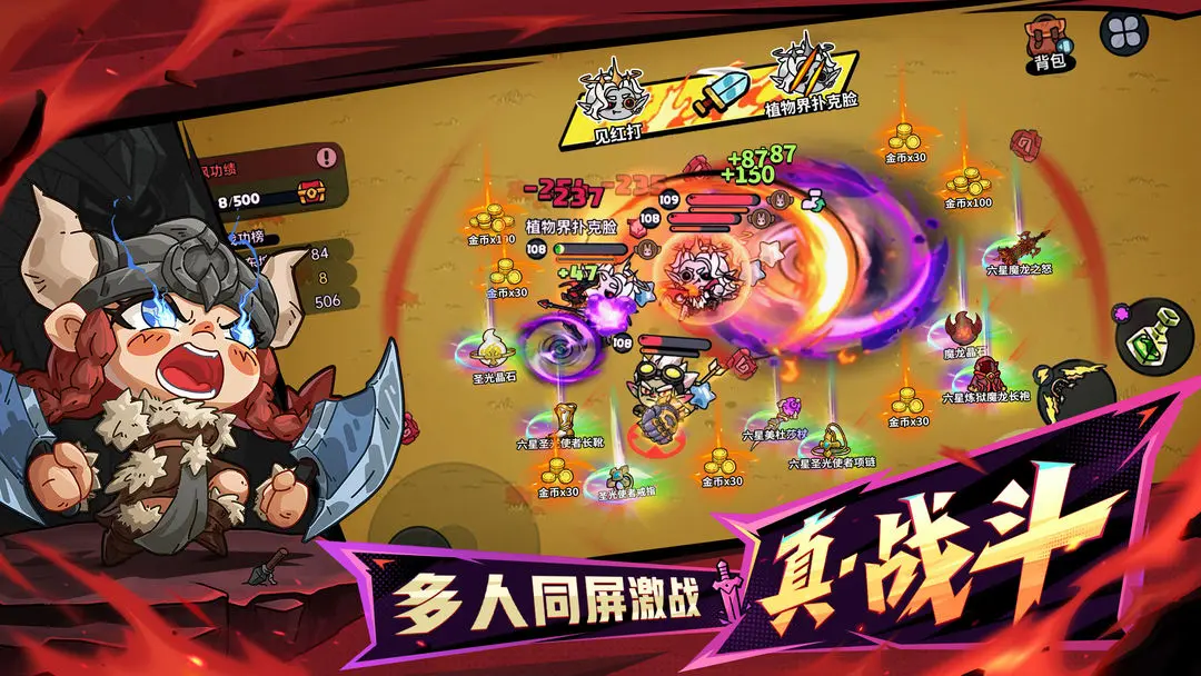 英勇之地新手要如何快速上手