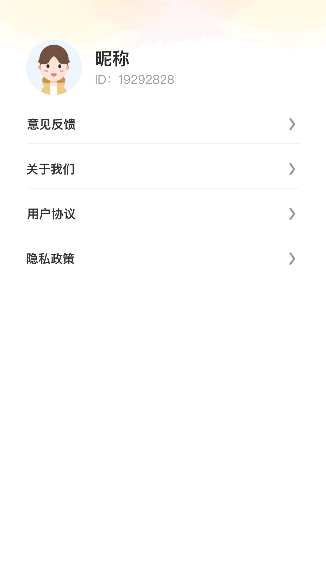 秀色刷刷1
