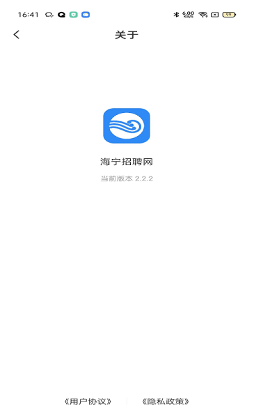 海寧招聘網(wǎng)0