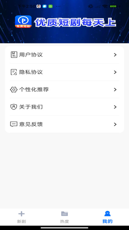 免費65集刷2