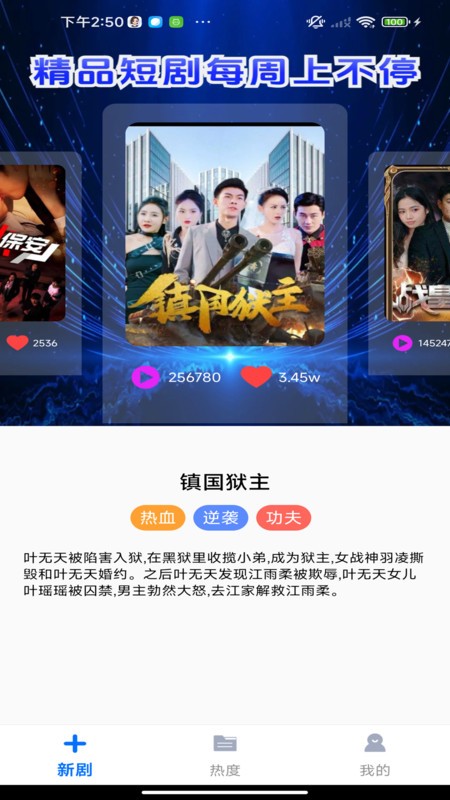 免費65集刷