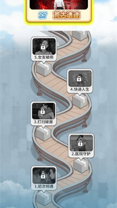 我的快遞人生20251