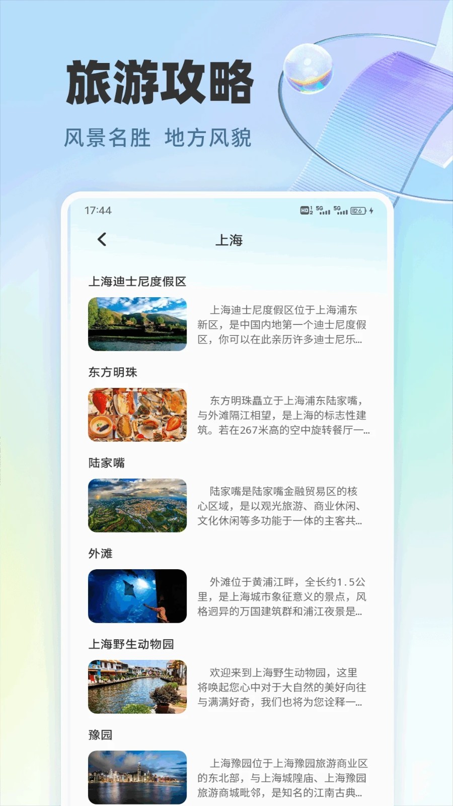 櫻桃視頻助手0