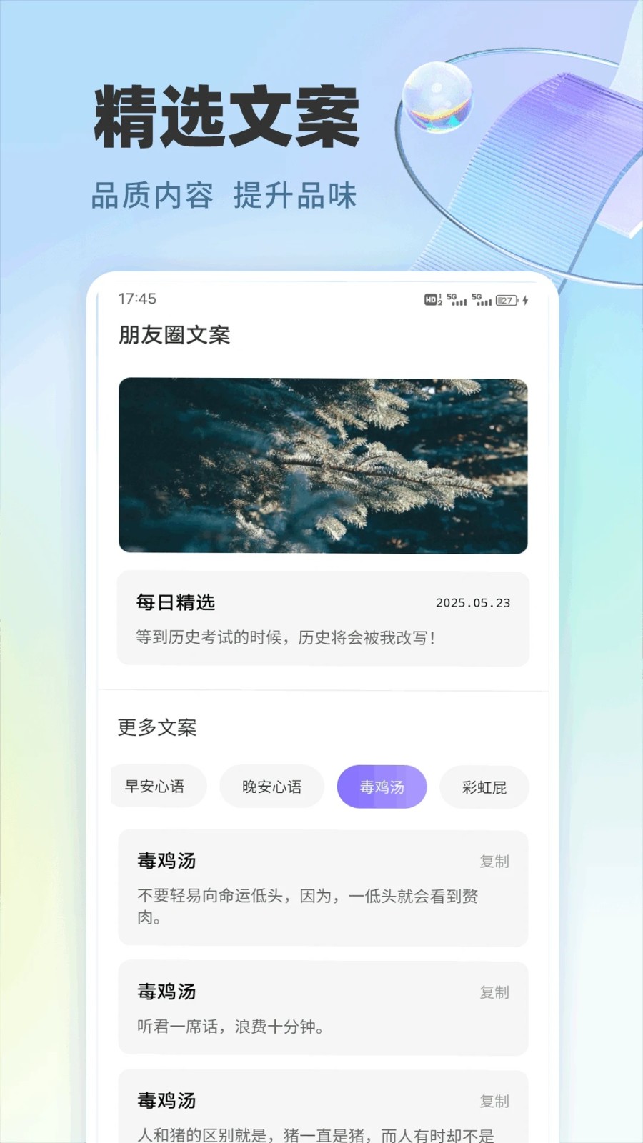 櫻桃視頻助手1
