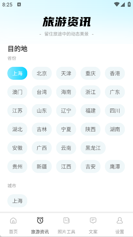 櫻桃視頻助手