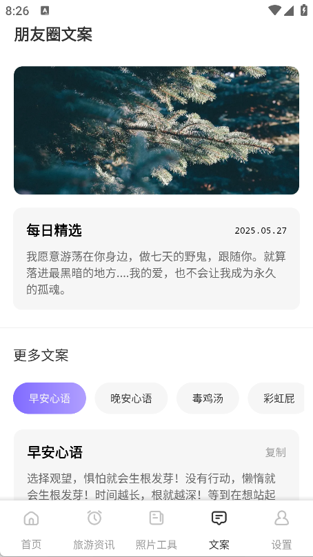 櫻桃視頻助手