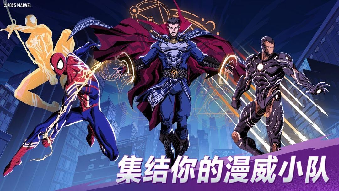 漫威秘法狂潮1