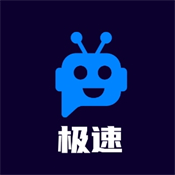 极速电视