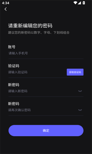 LVT智能家居1.4.82