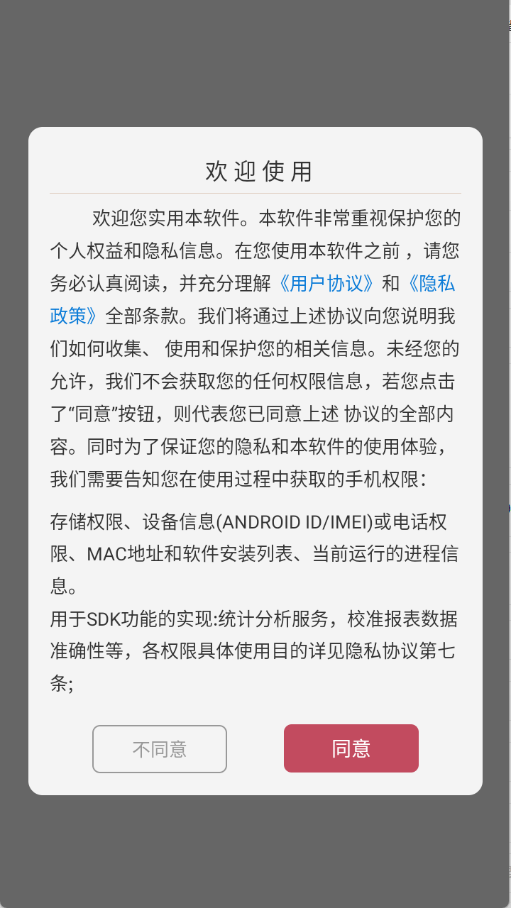 孔雀投屏2
