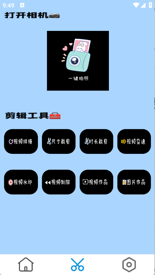 孔雀投屏