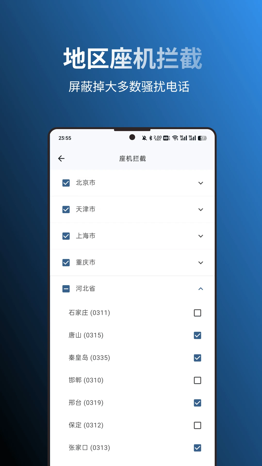 攔截貓2025版0