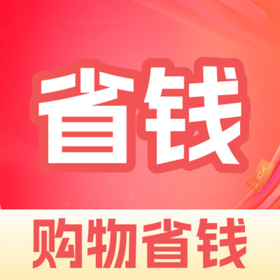 京淘省錢(qián)優(yōu)惠券