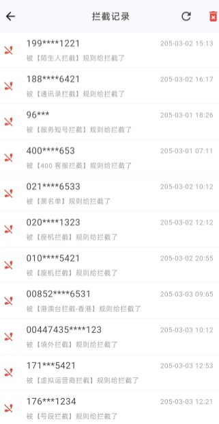 攔截貓