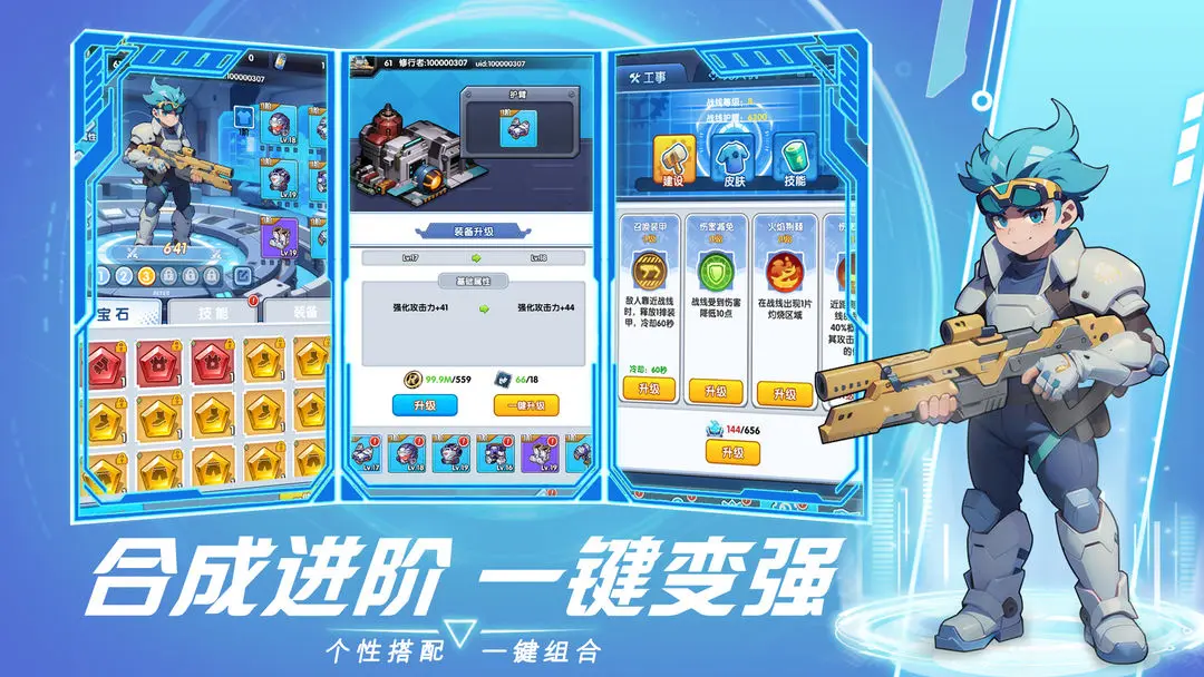 獵空戰(zhàn)機測試版4