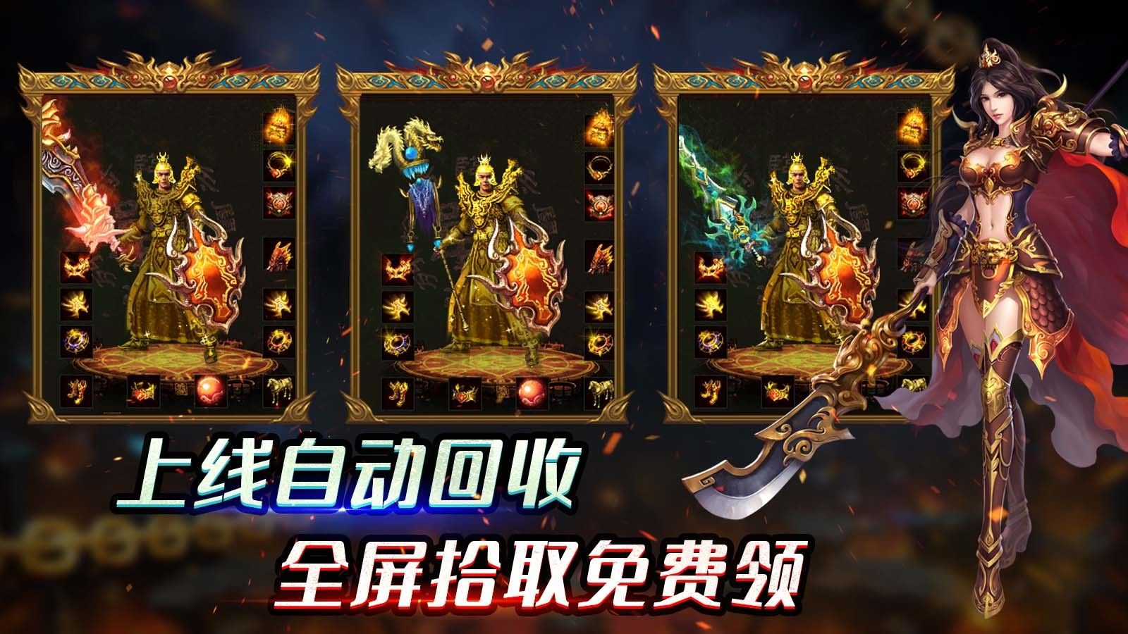 雷獄傳世0