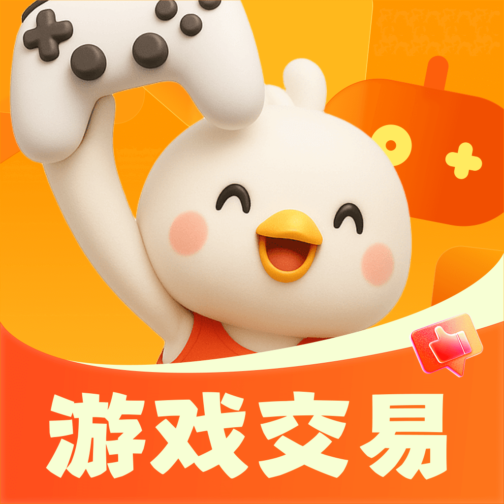 賬號玩