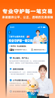 賬號(hào)玩0