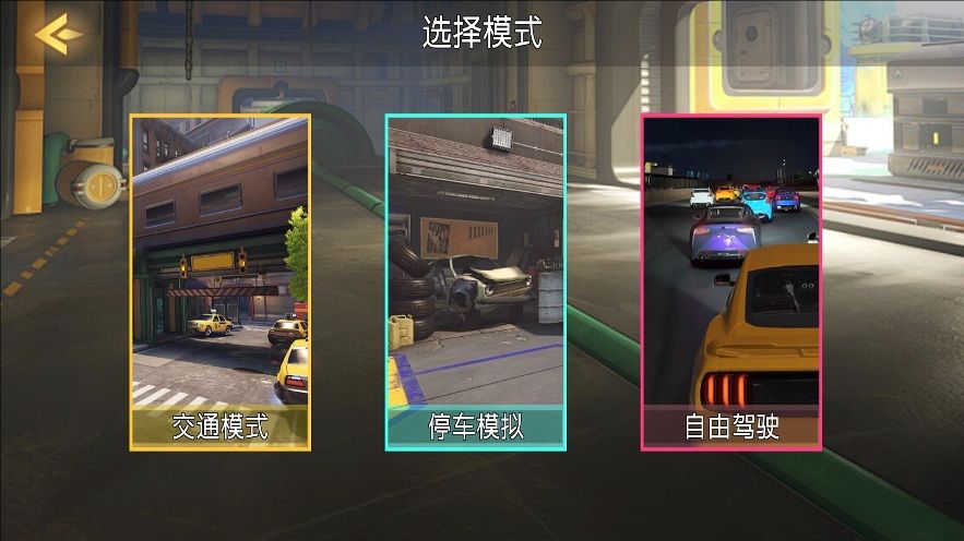 飛車競速大賽