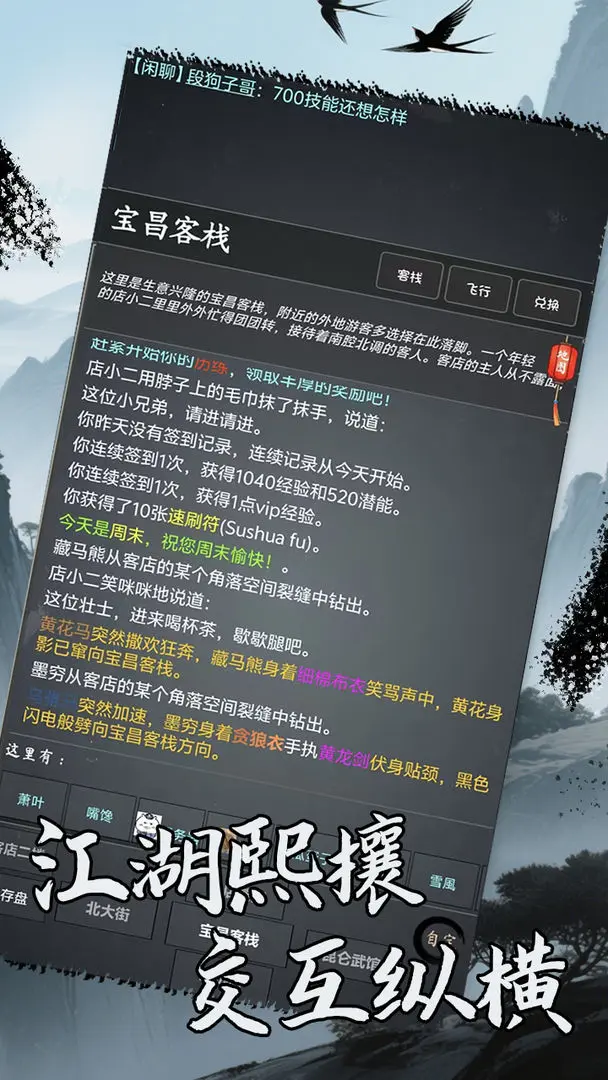 洪荒日歷0
