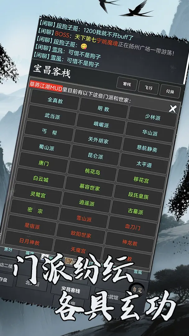 洪荒日歷