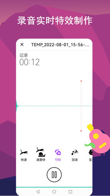 音頻剪輯lab20251