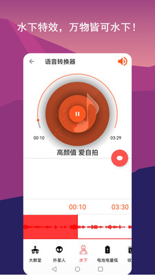 音頻剪輯lab20252
