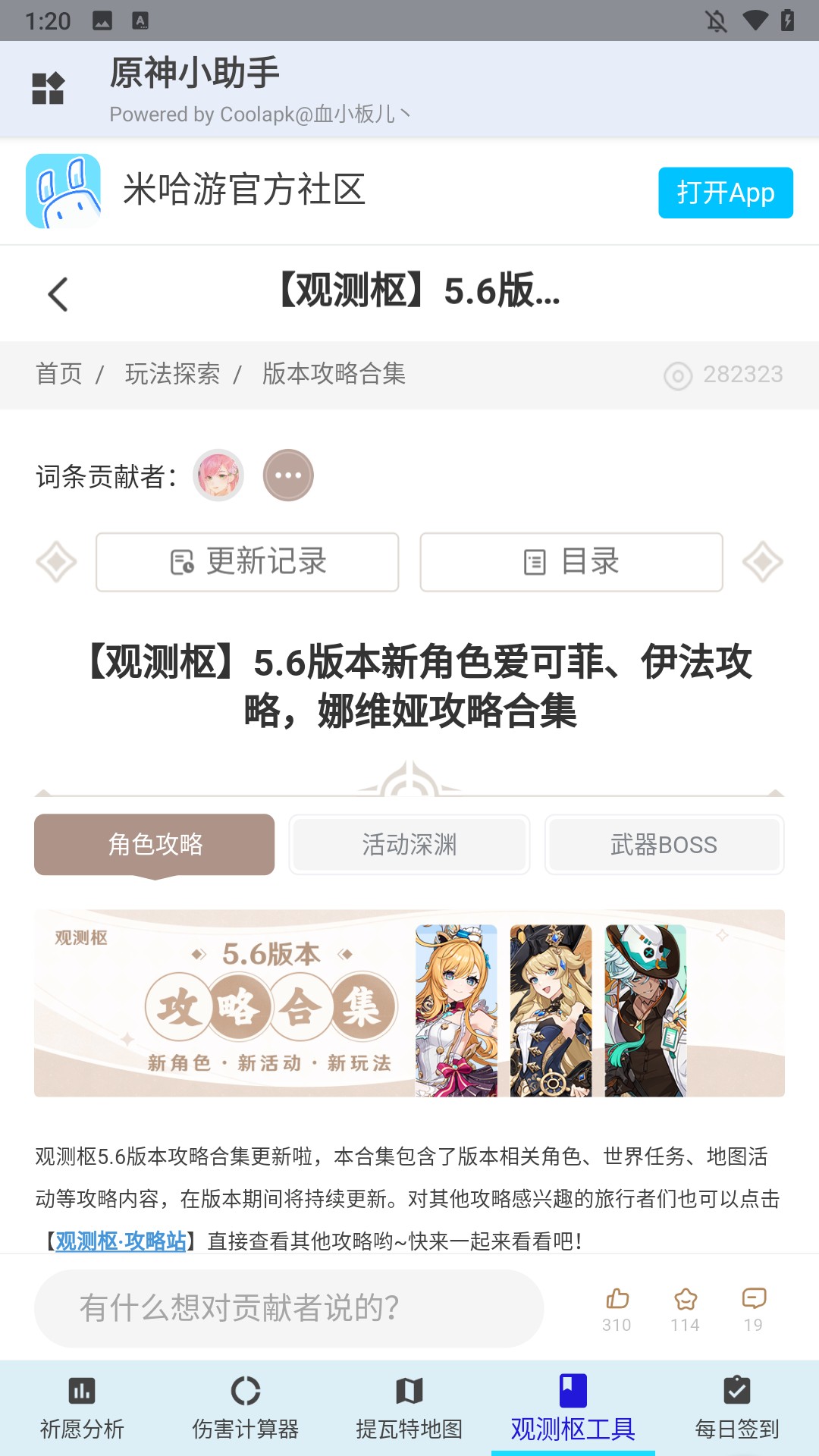 使用簡介3