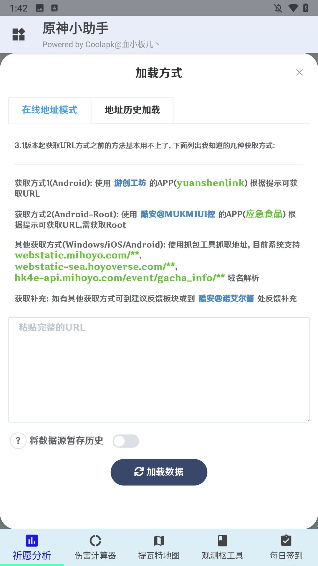 使用簡介5