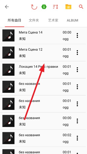 音頻剪輯lab