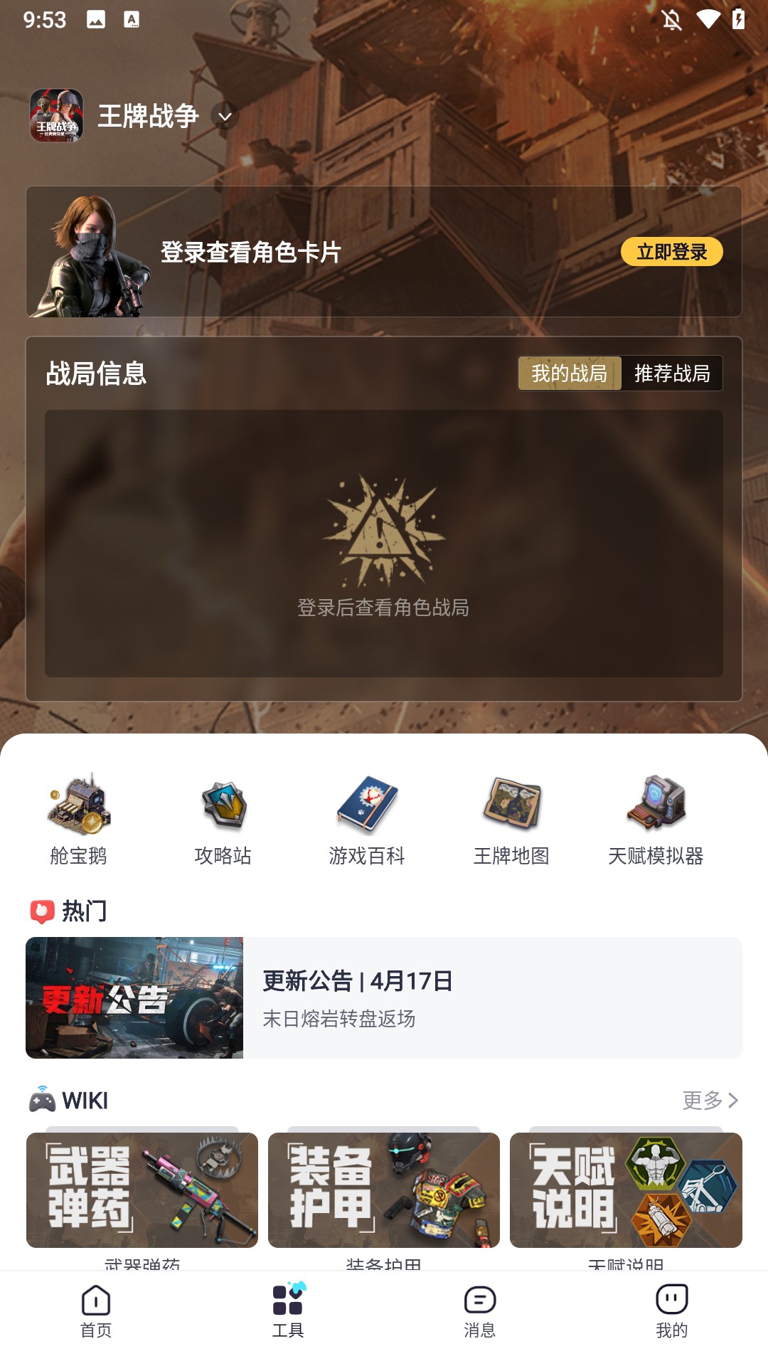 使用教程3