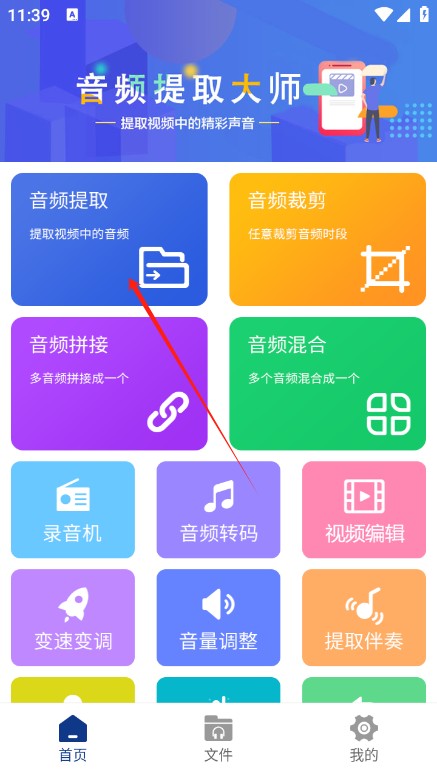 使用說明截圖2