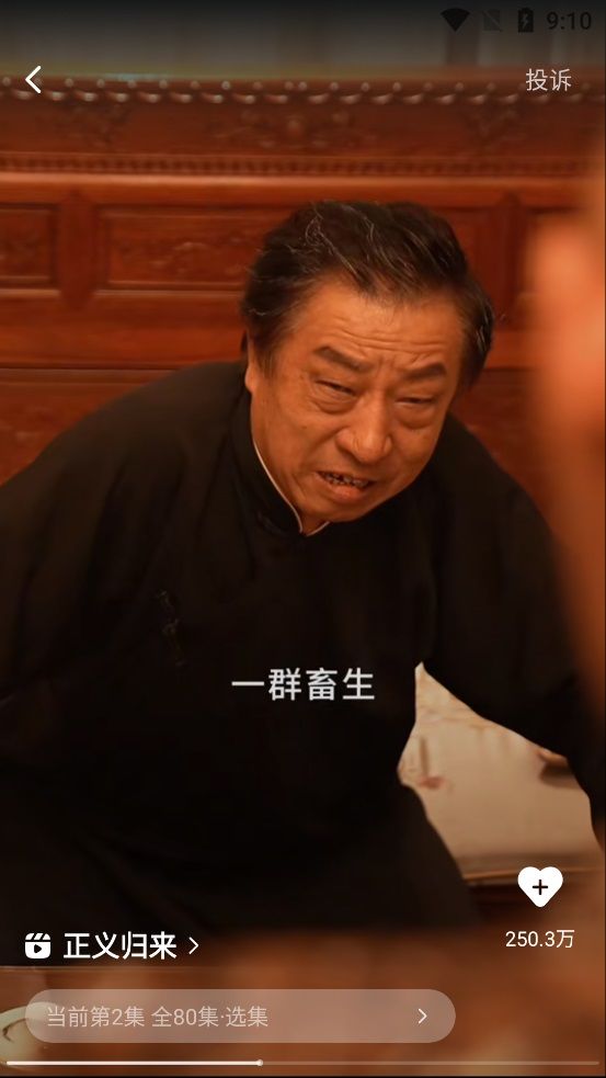 喵喵免費短劇0