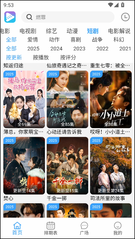 電影驛站正版1