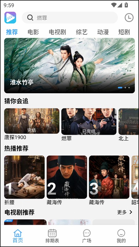 使用教程截圖1