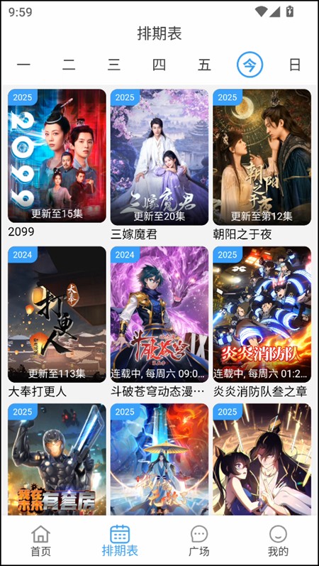 使用教程截圖2