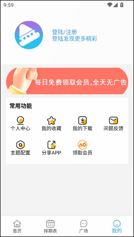 使用教程截圖4
