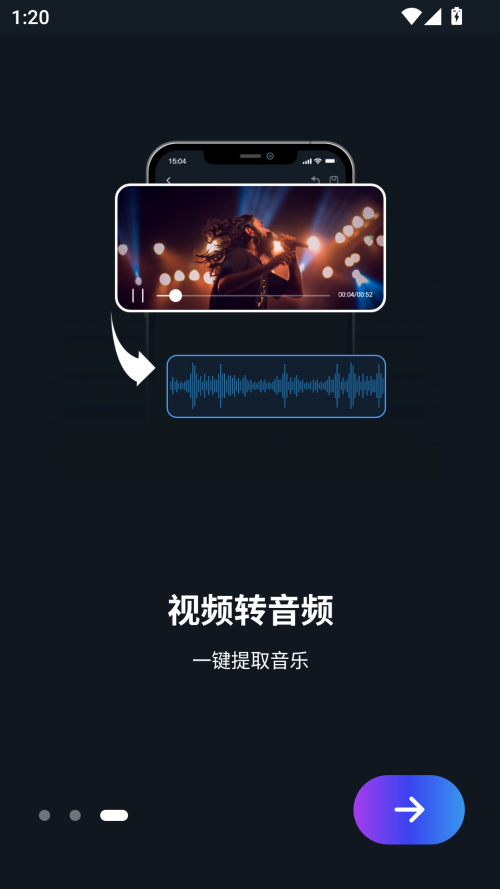 超級音樂編輯器手機版0