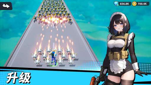 跑酷女神0