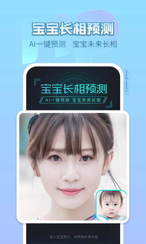 美拍相機(jī)美顏相機(jī)最新版2