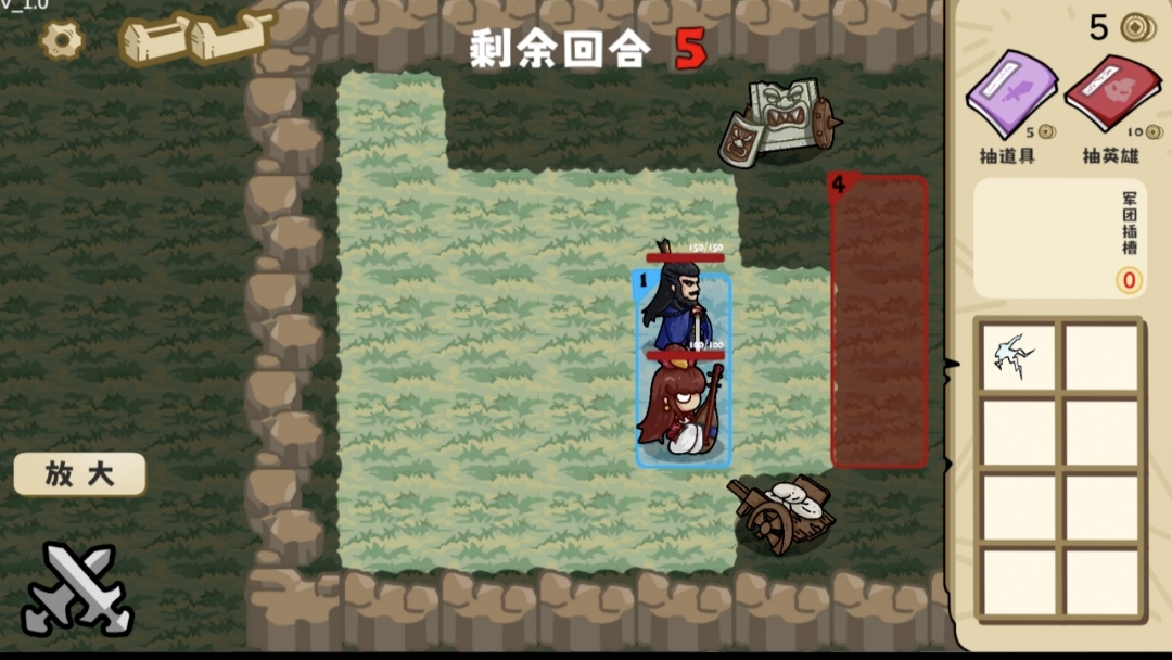 這還能是華容道4