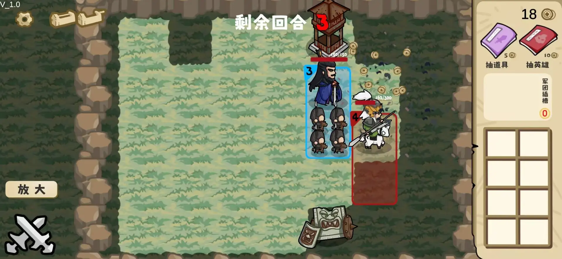 這也能是華容道2