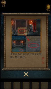 大唐詭異錄0