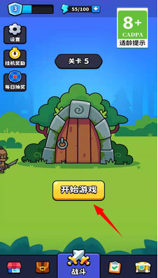 拯救變異人