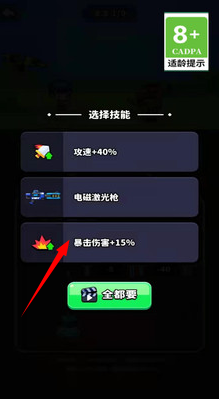 拯救變異人