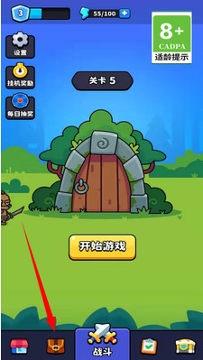 拯救變異人