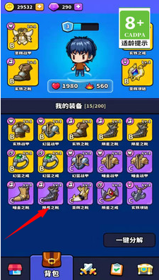 拯救變異人